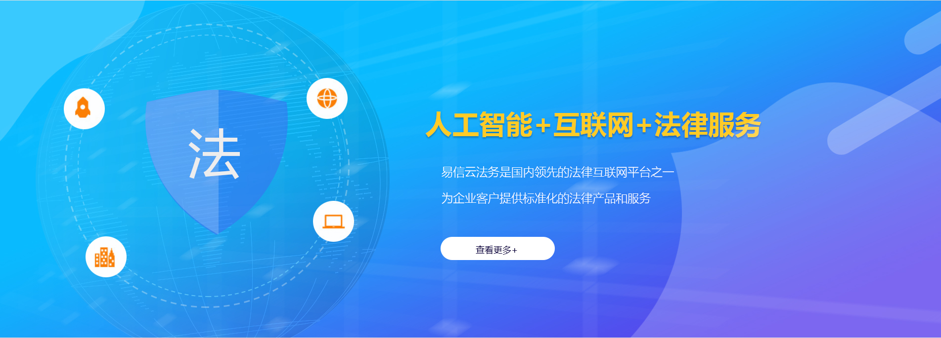 桐城律师在线咨询