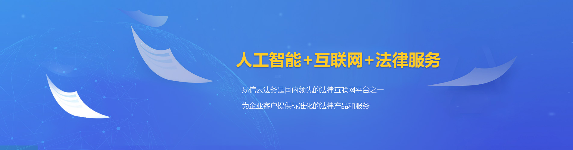 桐城律师在线咨询